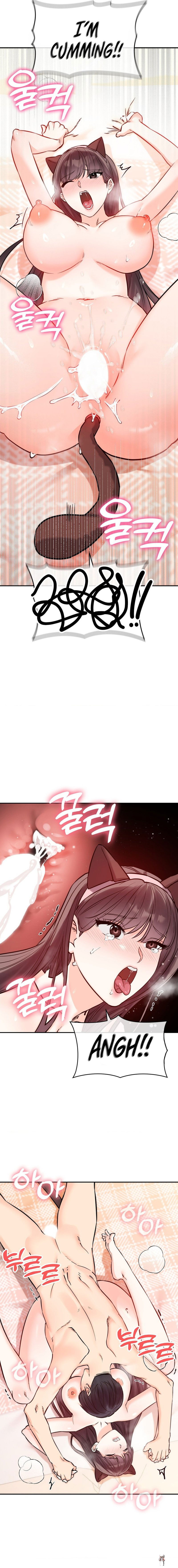 Secret Siblings 2 Secret Siblings 2 Chapter 6 - Page 11