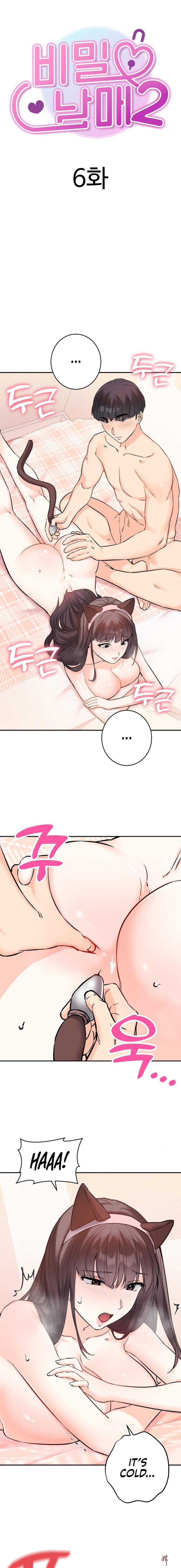 Secret Siblings 2 Secret Siblings 2 Chapter 6 - Page 2