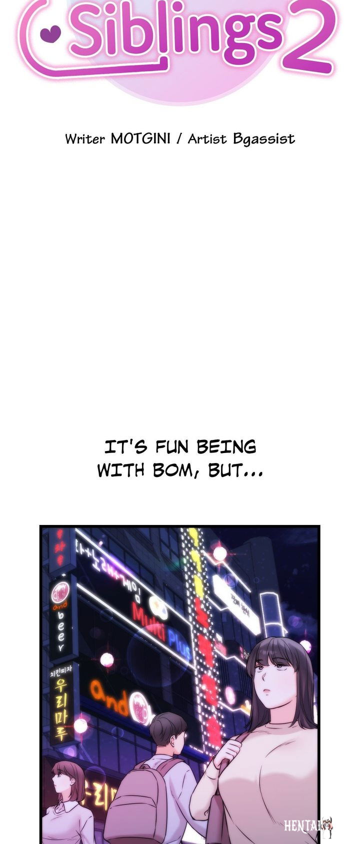 Secret Siblings 2 Secret Siblings 2 Chapter 25 - صفحة 8