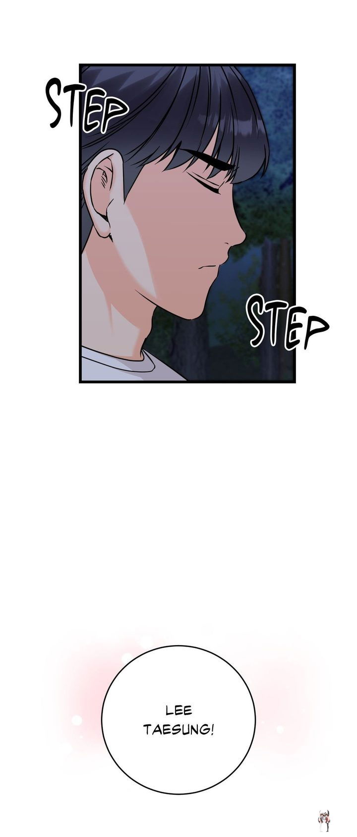 Secret Siblings 2 Secret Siblings 2 Chapter 26 - صفحة 33 Secret Siblings 2 Secret Siblings 2 Chapter 26 - صفحة 33