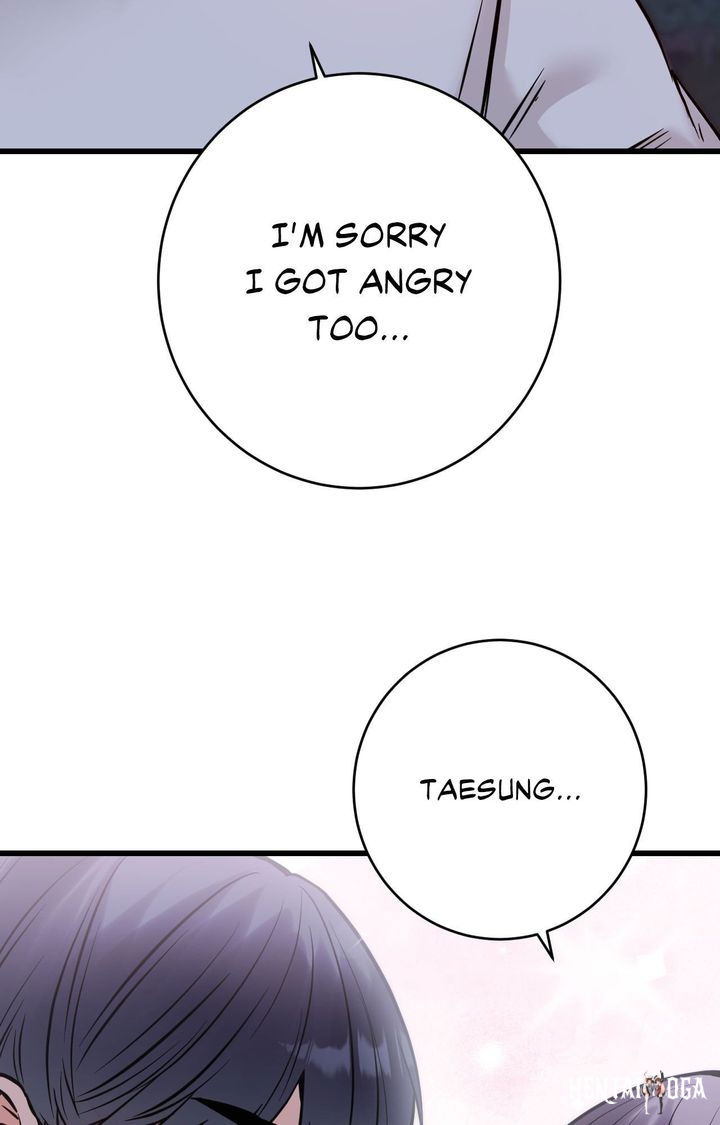 Secret Siblings 2 Secret Siblings 2 Chapter 28 - صفحة 104