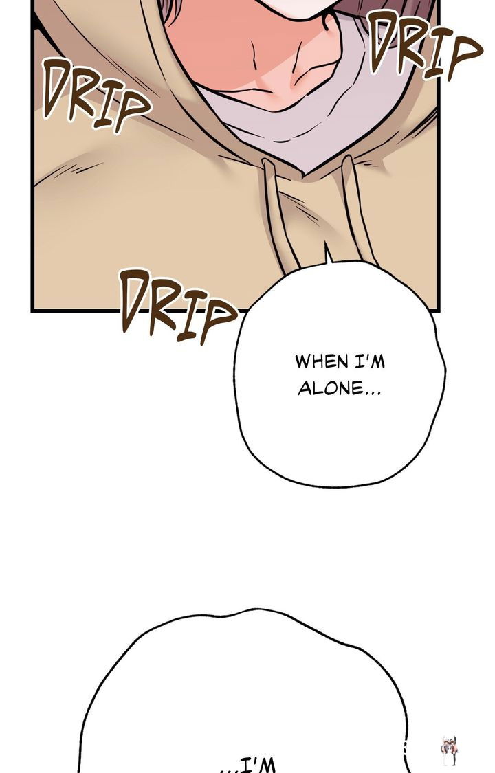 Secret Siblings 2 Secret Siblings 2 Chapter 28 - صفحة 14