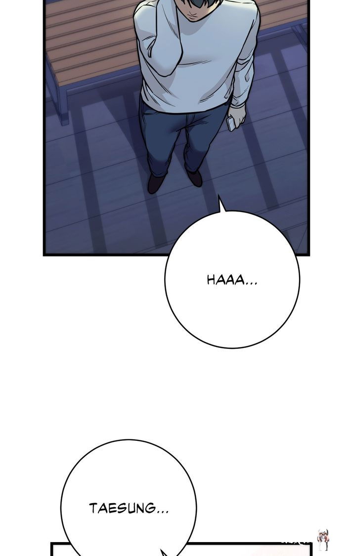 Secret Siblings 2 Secret Siblings 2 Chapter 30 - Страница 42