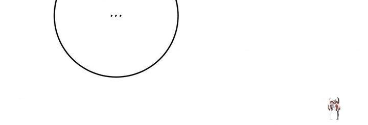 Secret Siblings 2 Secret Siblings 2 Chapter 30 - Страница 75