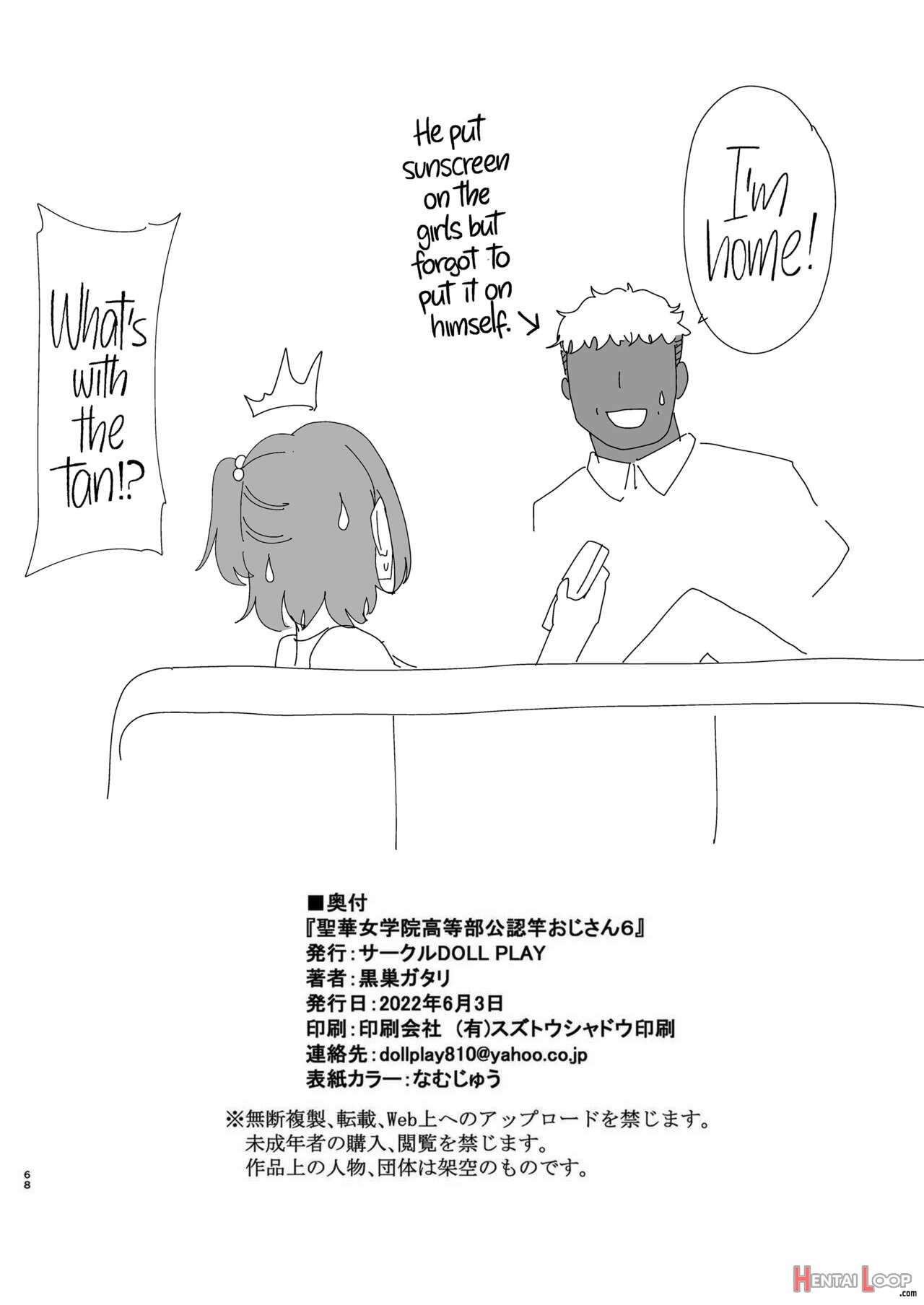 Seika Girls&rsquo; Academy High School&rsquo;s Official Rod Oji-san 6 Seika Girls&rsquo; Academy High School&rsquo;s Official Rod Oji-san 6 Chapter 2 - P&aacute;gina 3