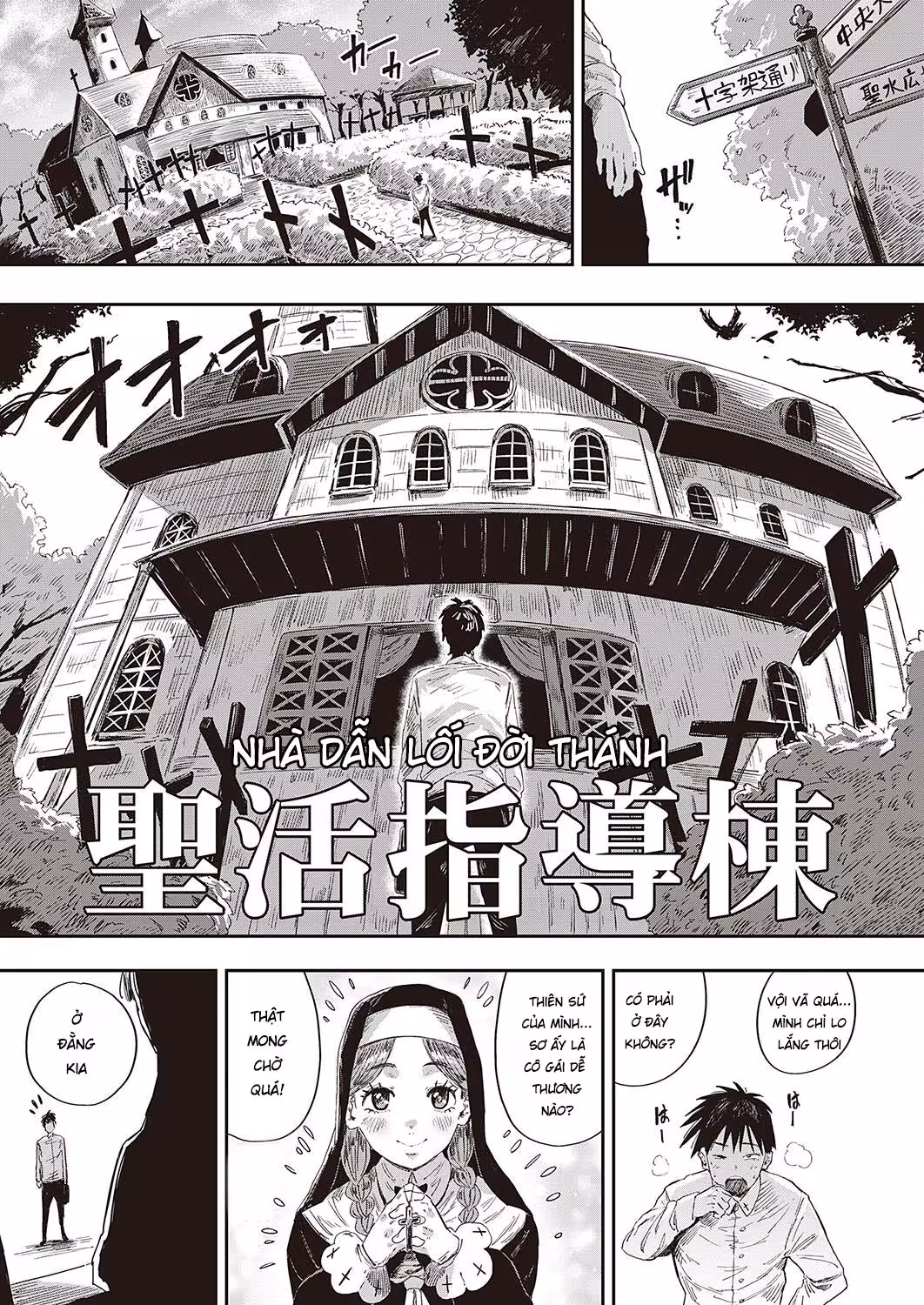 Seikatsu Shidoutou no Tenshi Marie Xem chap đầu - Trang 4