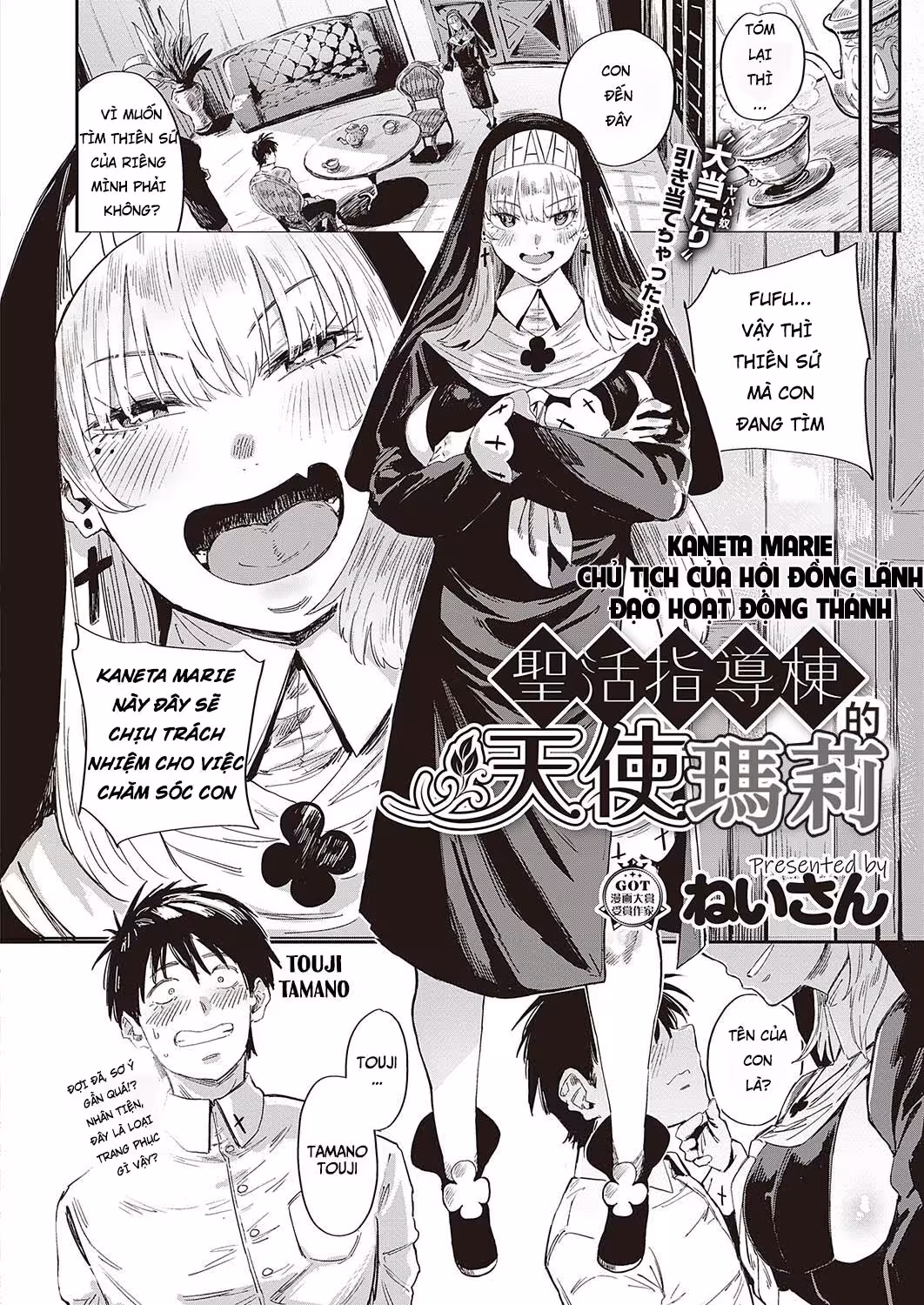 Seikatsu Shidoutou no Tenshi Marie Xem chap đầu - Trang 7