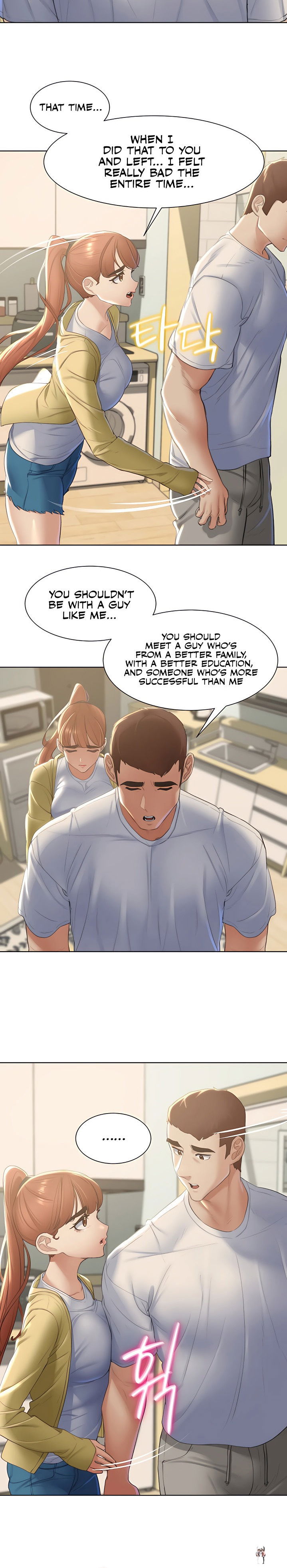 Seniors of Class 5 Seniors of Class 5 Chapter 6 - Page 21