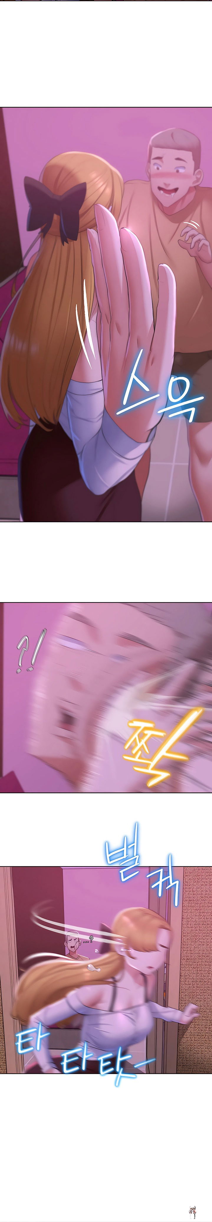 Seniors of Class 5 Seniors of Class 5 Chapter 7 - Page 18