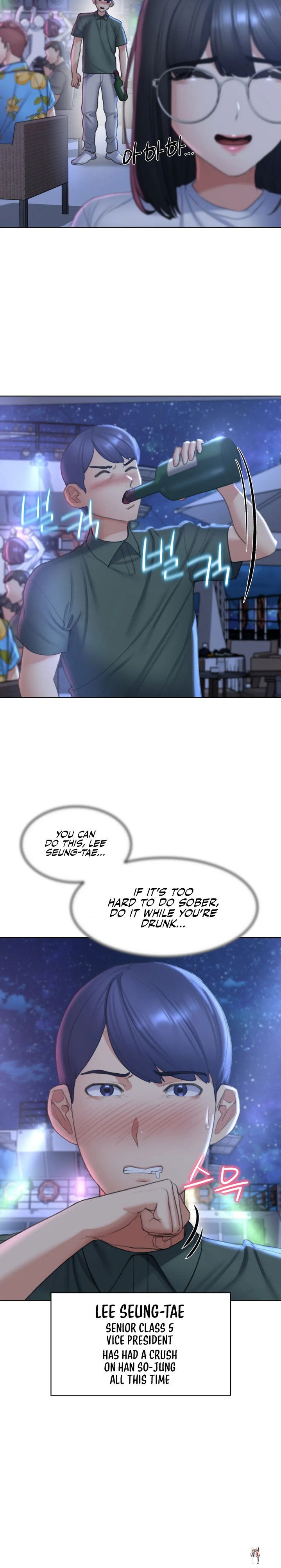 Seniors of Class 5 Seniors of Class 5 Chapter 10 - Page 18