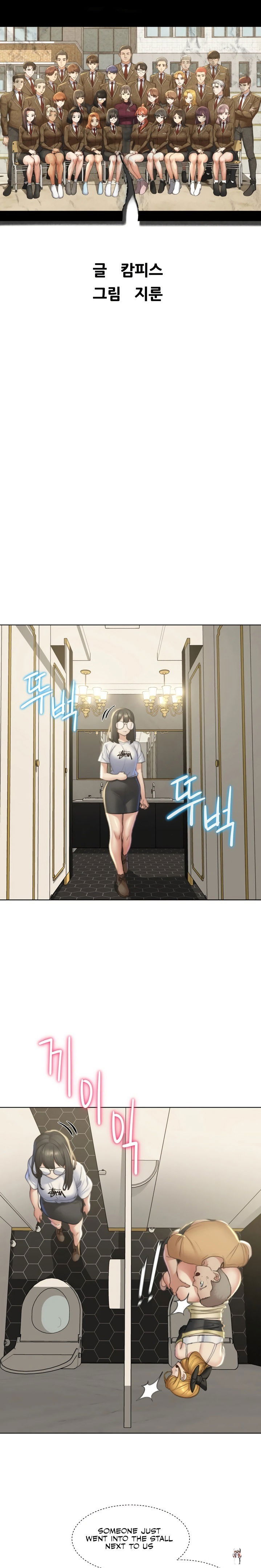 Seniors of Class 5 Seniors of Class 5 Chapter 11 - Page 4