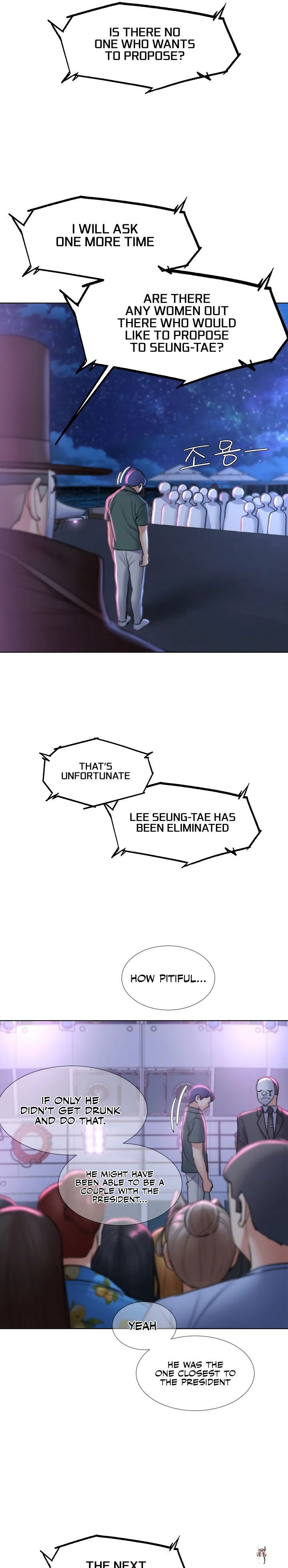 Seniors of Class 5 Seniors of Class 5 Chapter 14 - Page 25