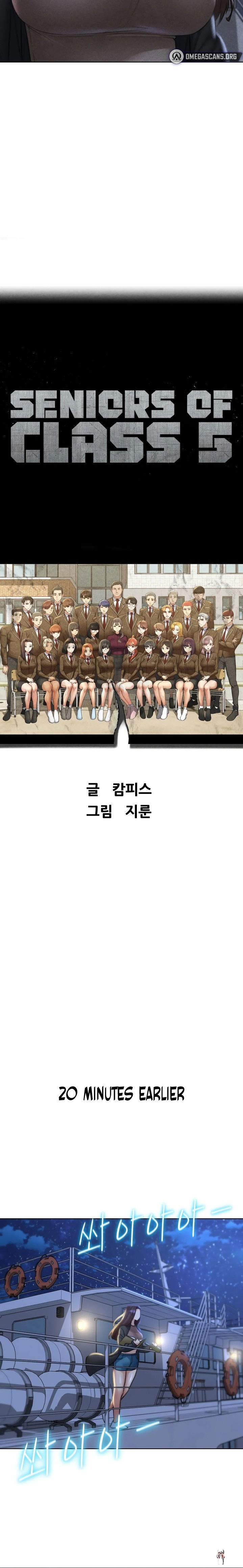 Seniors of Class 5 Seniors of Class 5 Chapter 14 - Page 3