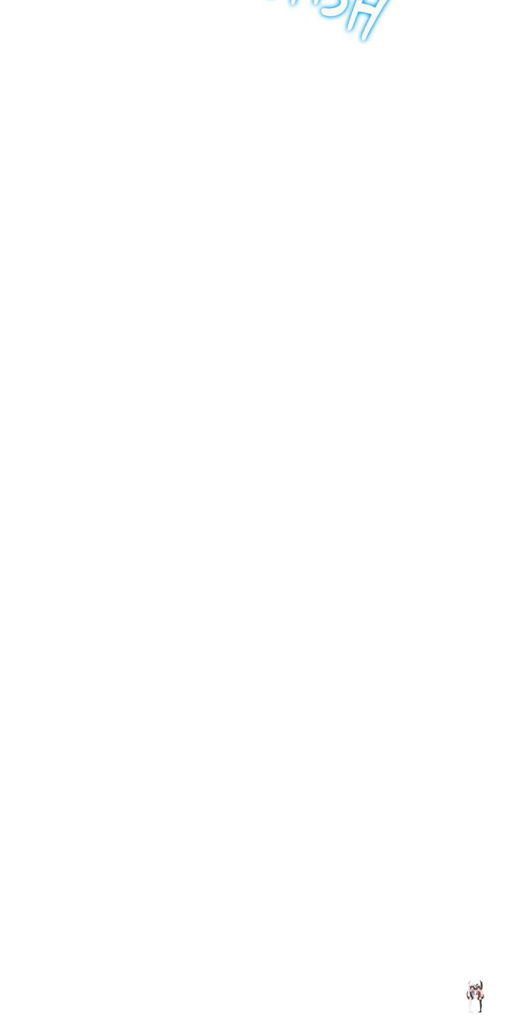 Seniors of Class 5 Seniors of Class 5 Chapter 92 - Page 83