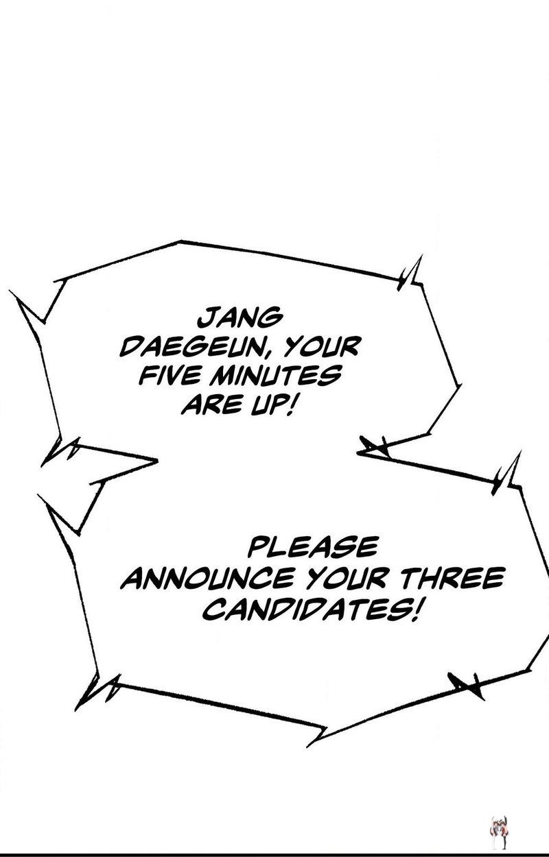 Seniors of Class 5 Seniors of Class 5 Chapter 105 - Page 1