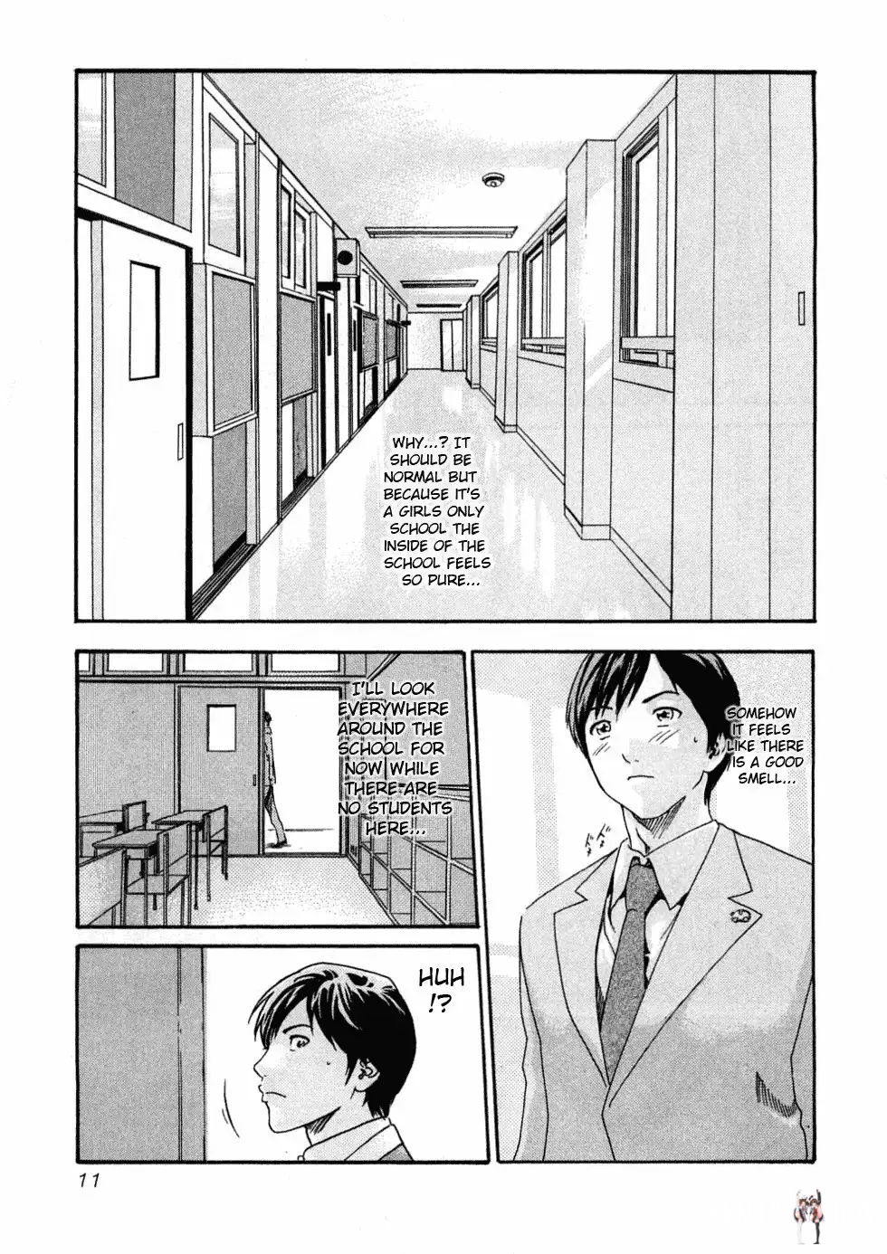 Sense Sense Chapter 1 - Page 15