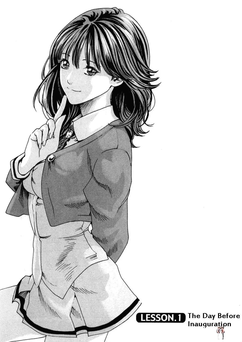 Sense Sense Chapter 1 - Page 7