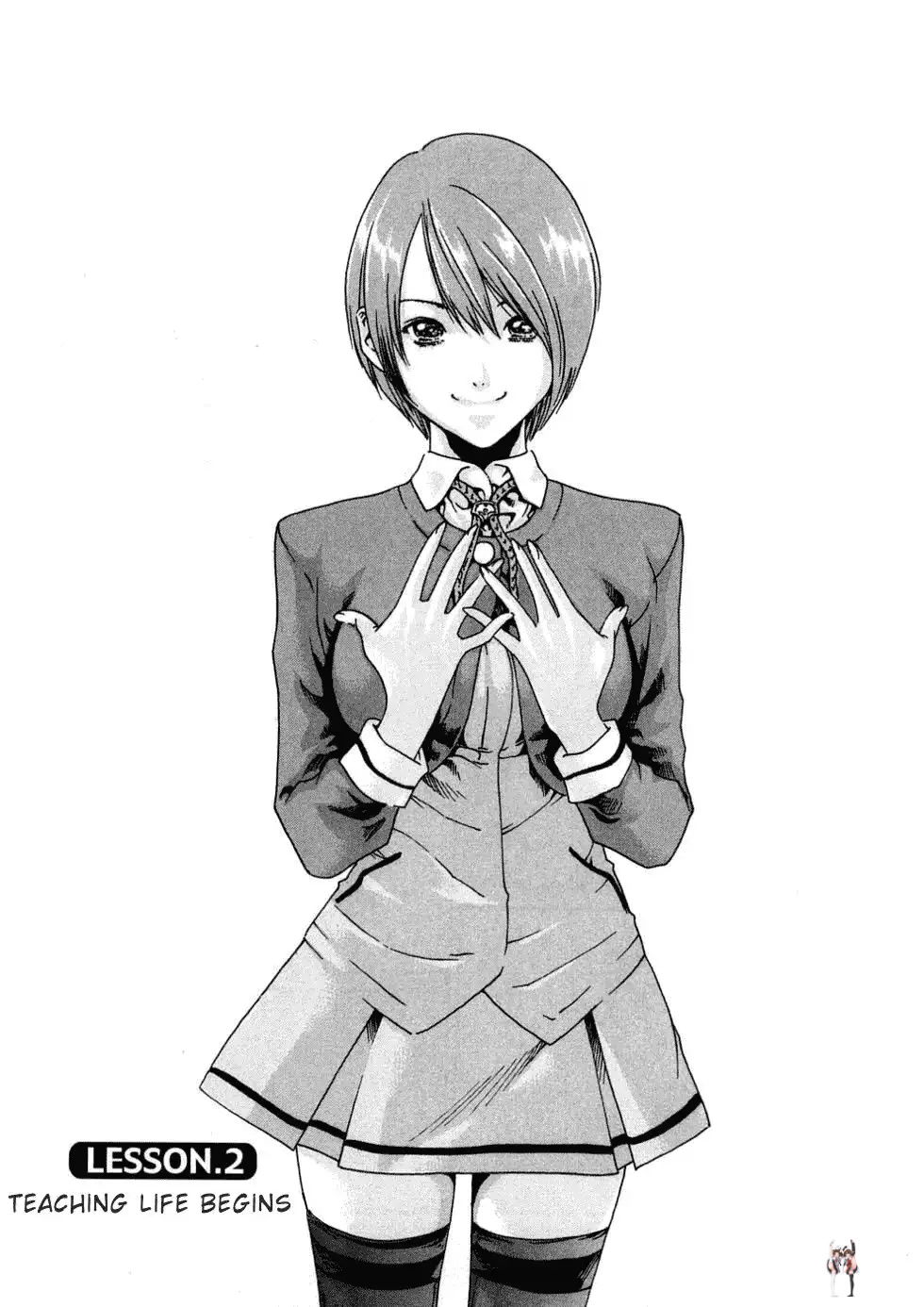 Sense Sense Chapter 2 - Page 1