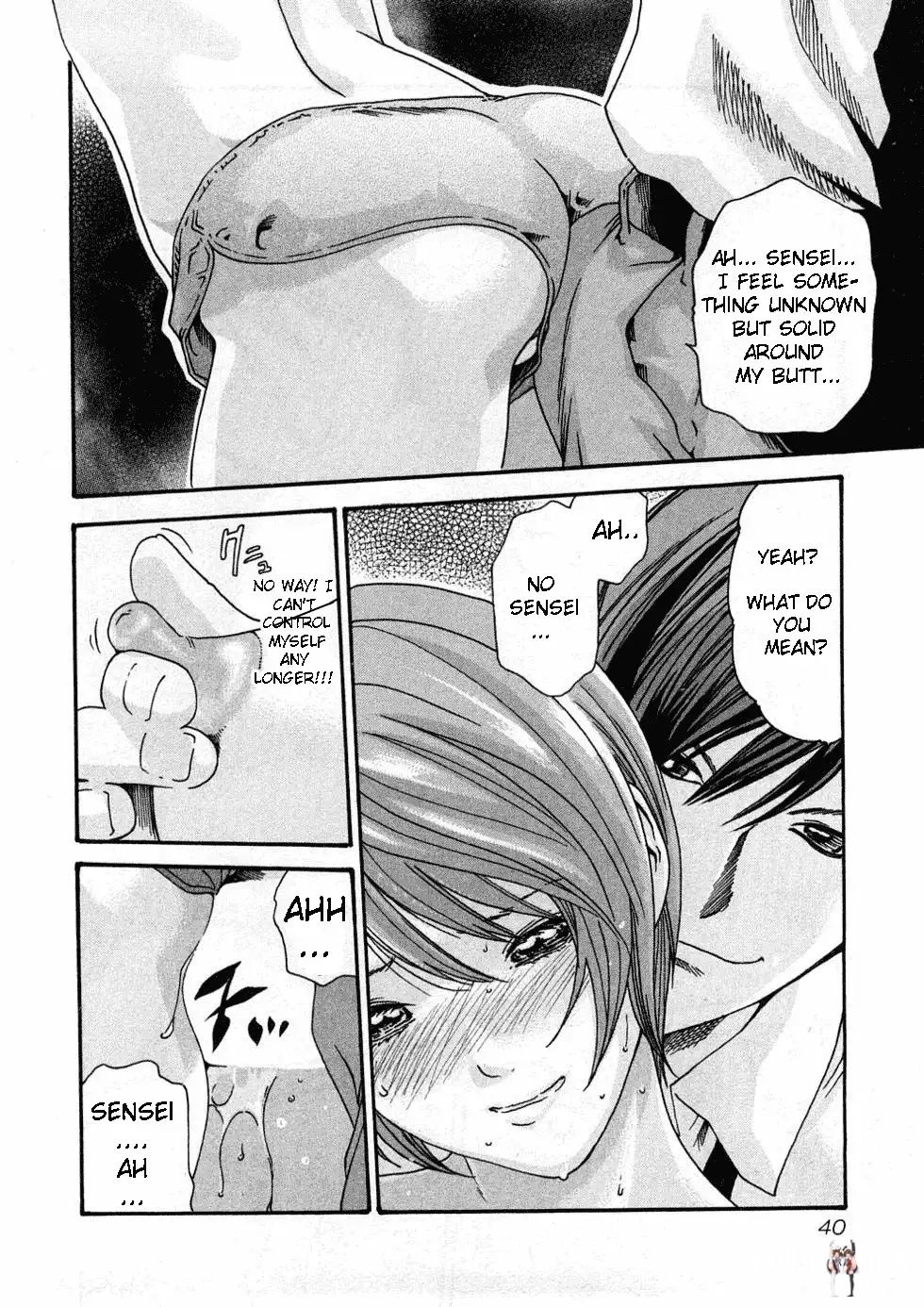 Sense Sense Chapter 2 - Page 14