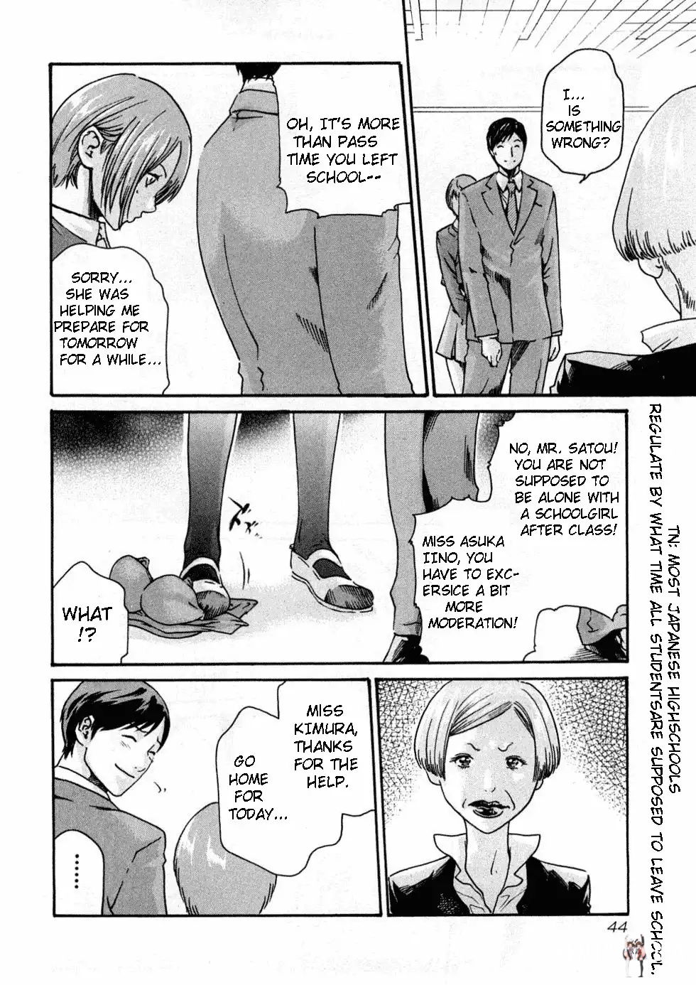 Sense Sense Chapter 2 - Page 18