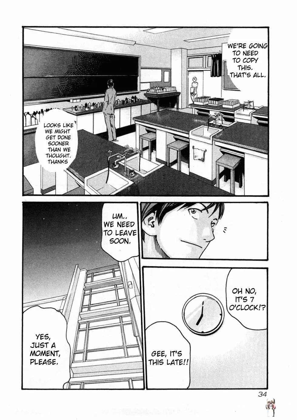 Sense Sense Chapter 2 - Page 8