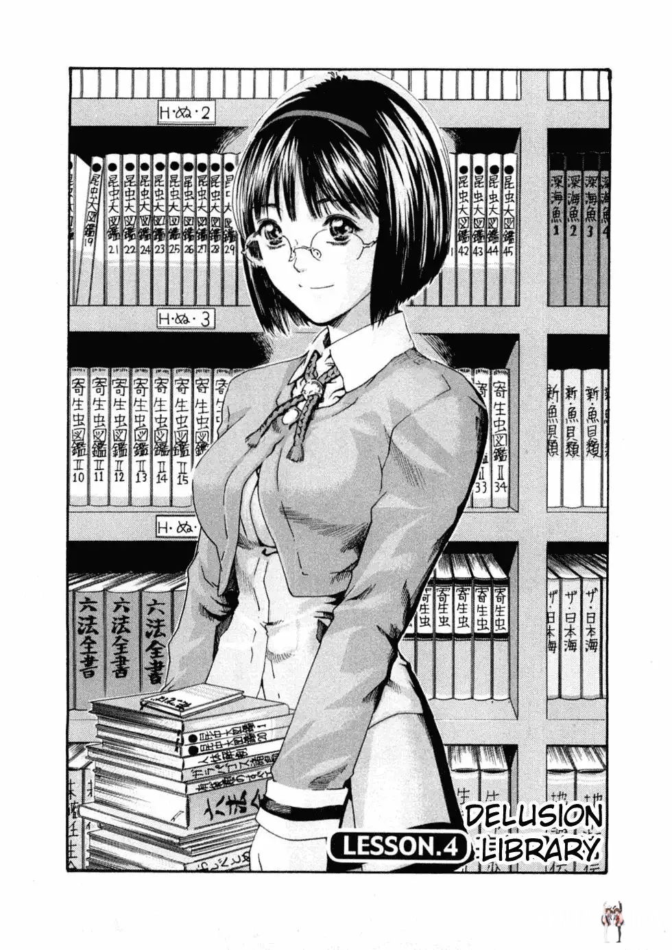 Sense Sense Chapter 4 - Page 1