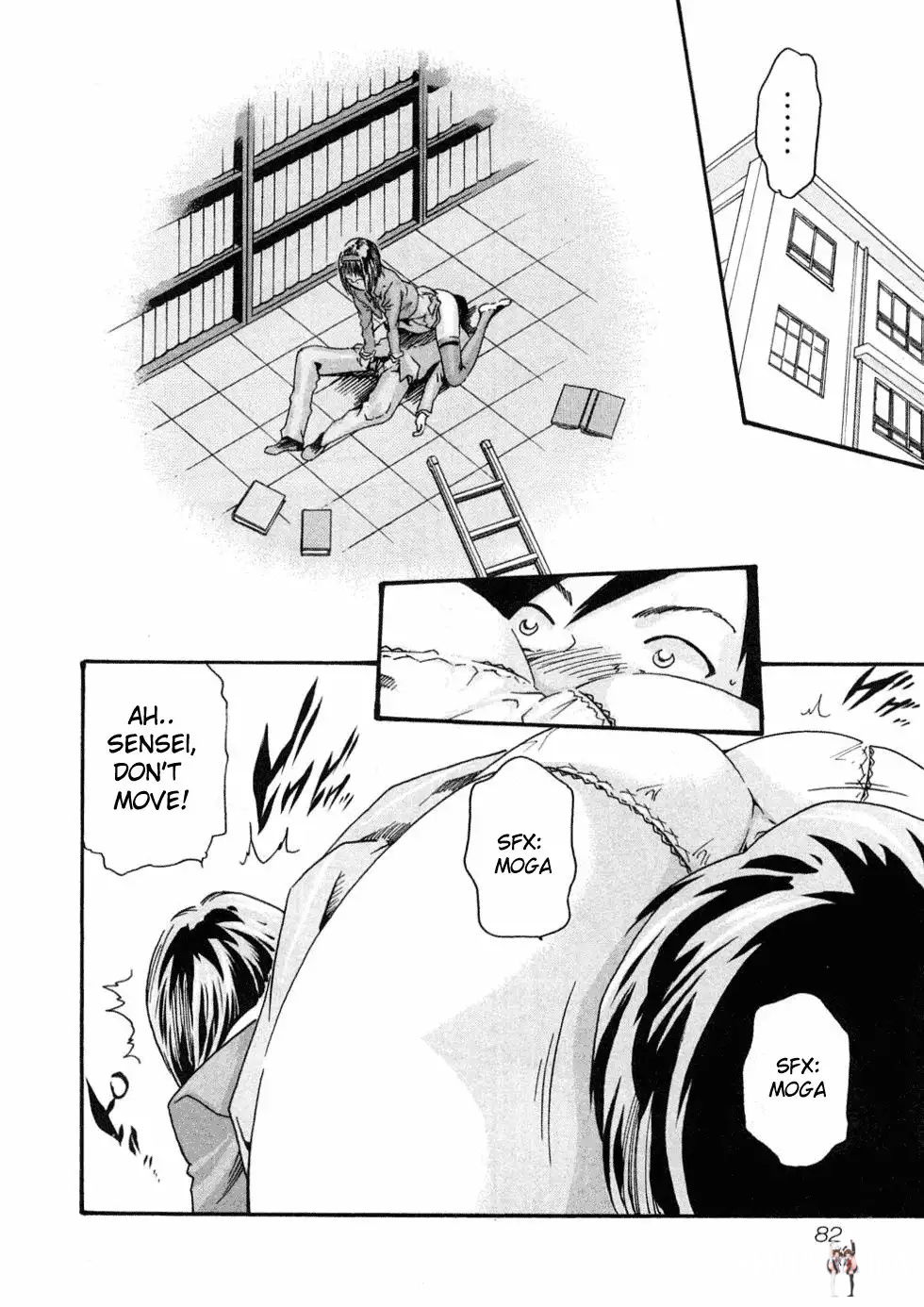 Sense Sense Chapter 4 - Page 16