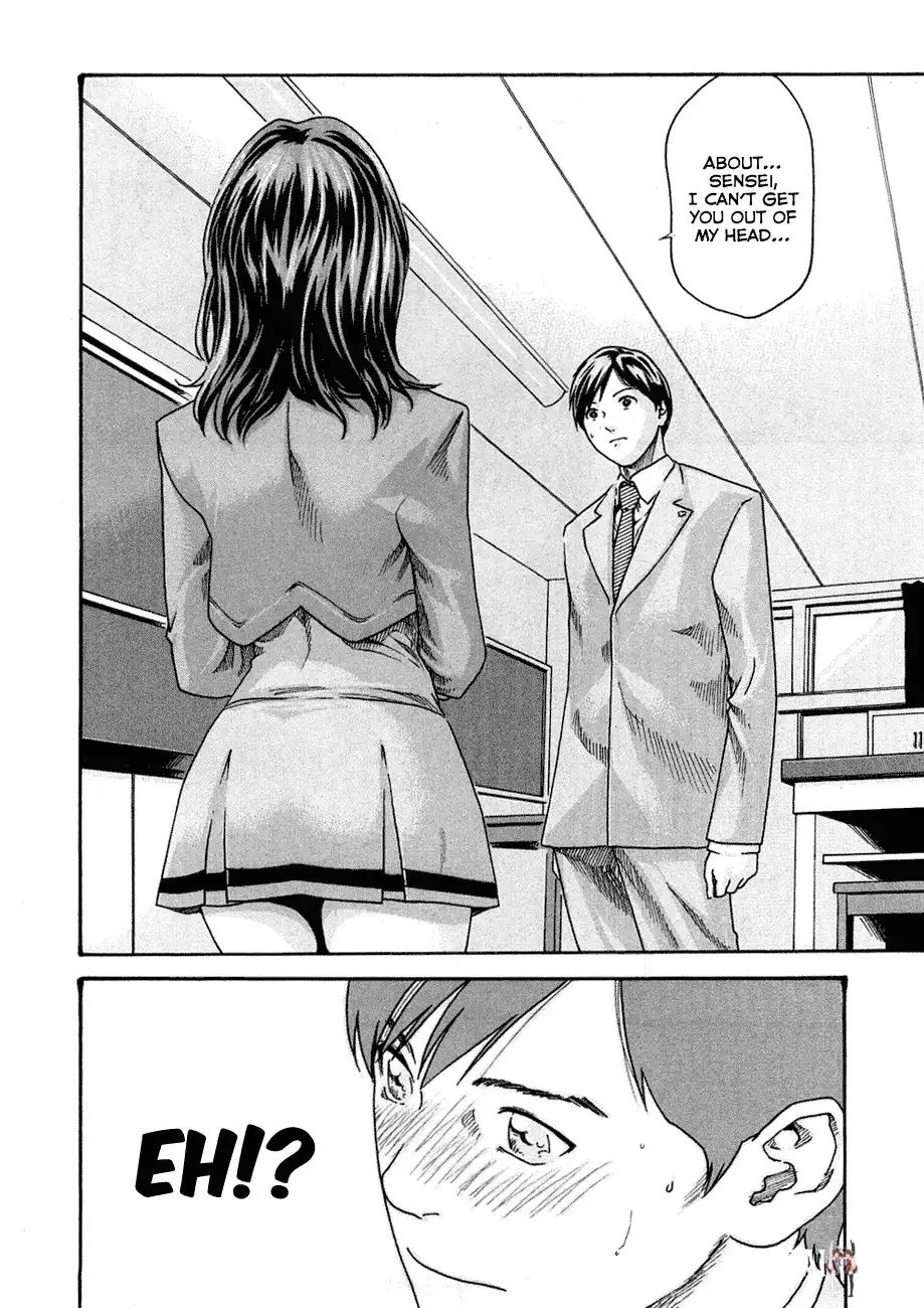 Sense Sense Chapter 5 - Page 14