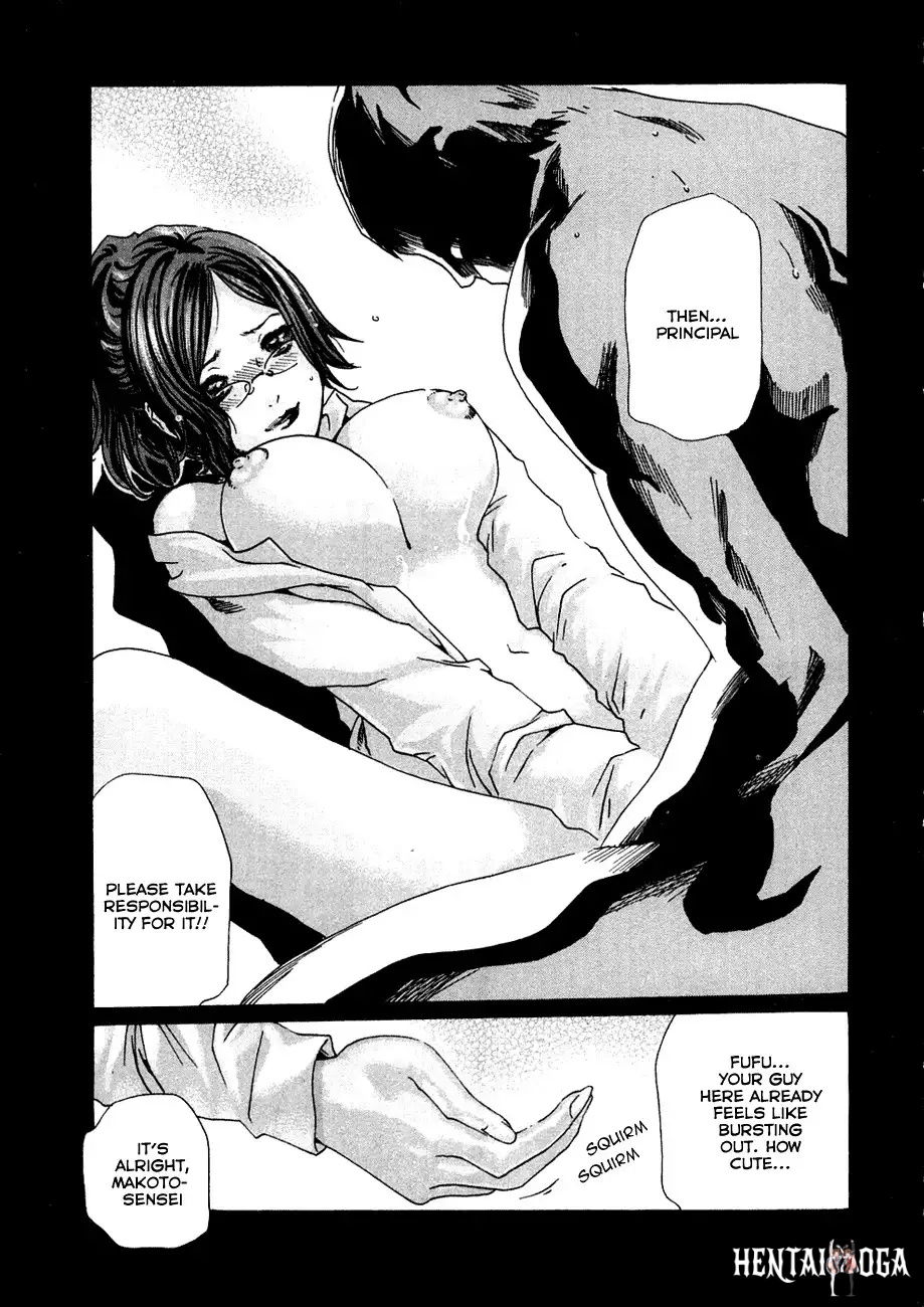 Sense Sense Chapter 7 - Page 15 Sense Sense Chapter 7 - Page 15