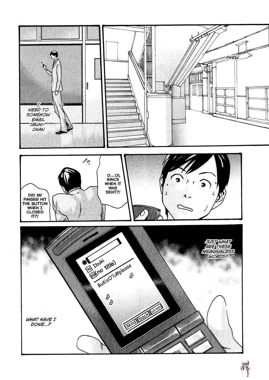 Sense Sense Chapter 7 - Page 20 Sense Sense Chapter 7 - Page 20