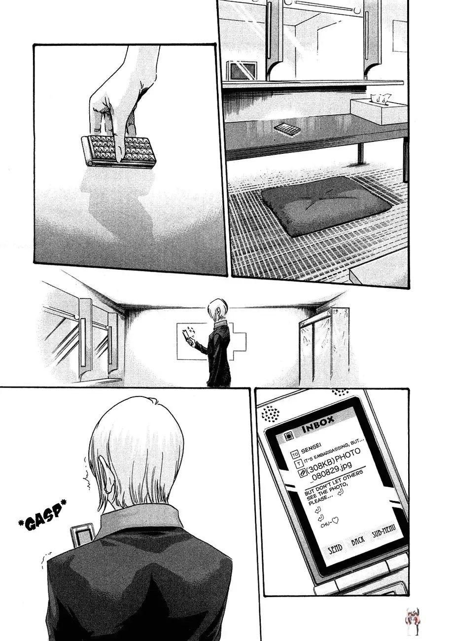 Sense Sense Chapter 9 - Page 19 Sense Sense Chapter 9 - Page 19