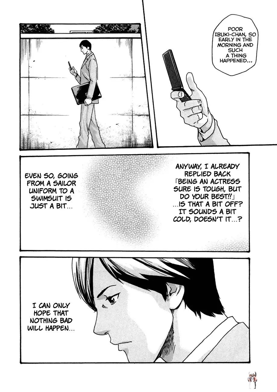 Sense Sense Chapter 10 - Page 6