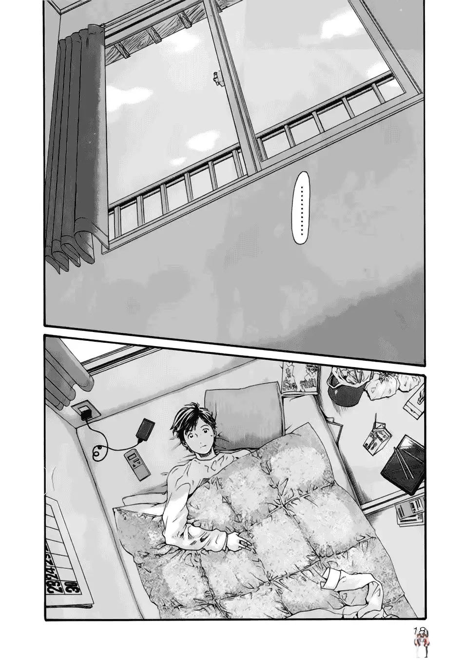 Sense Sense Chapter 11 - Page 20