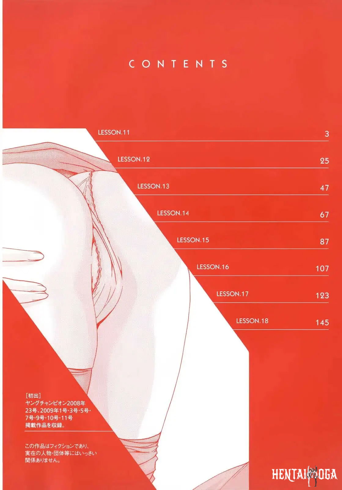 Sense Sense Chapter 11 - Page 4