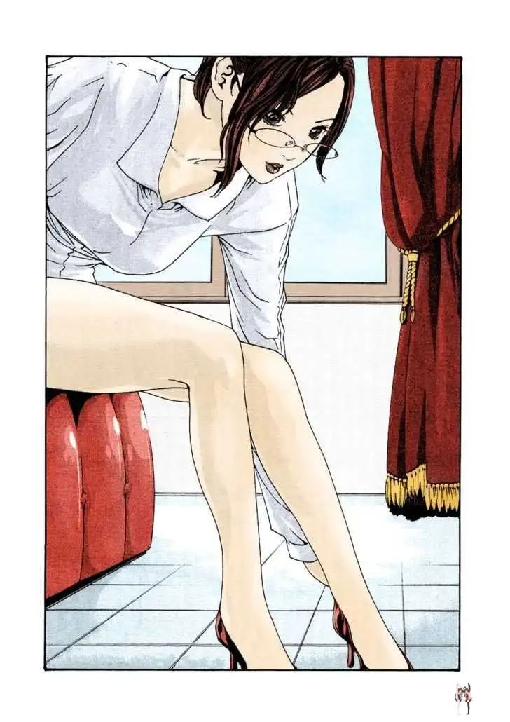 Sense Sense Chapter 12 - Page 1