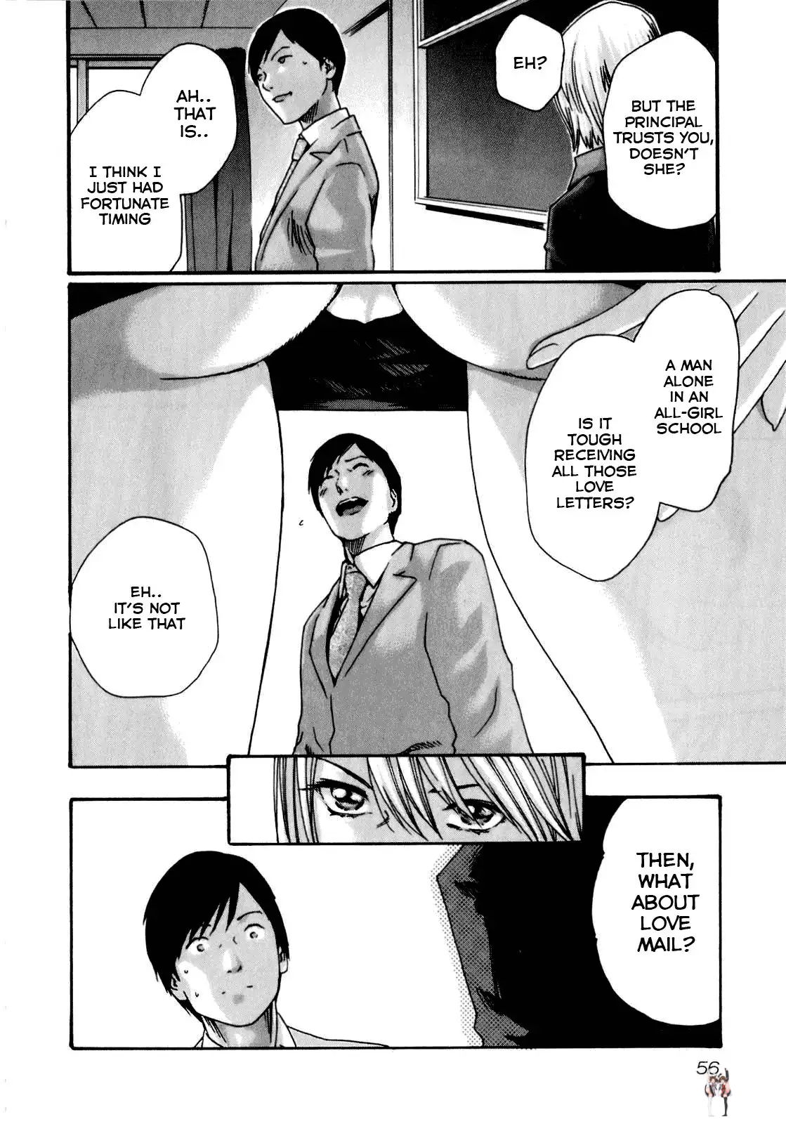 Sense Sense Chapter 13 - Page 10