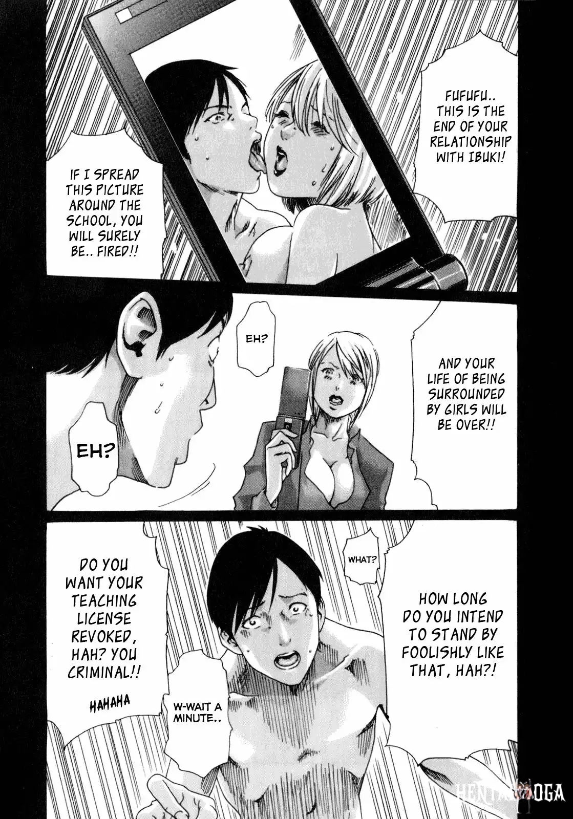 Sense Sense Chapter 13 - Page 17