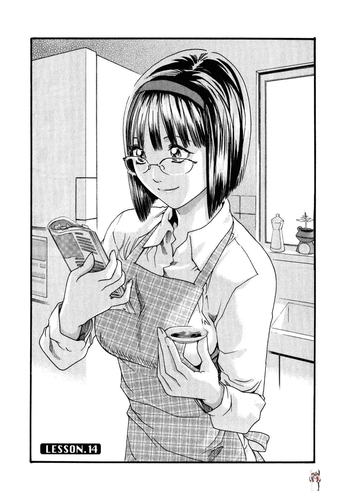 Sense Sense Chapter 14 - Page 2