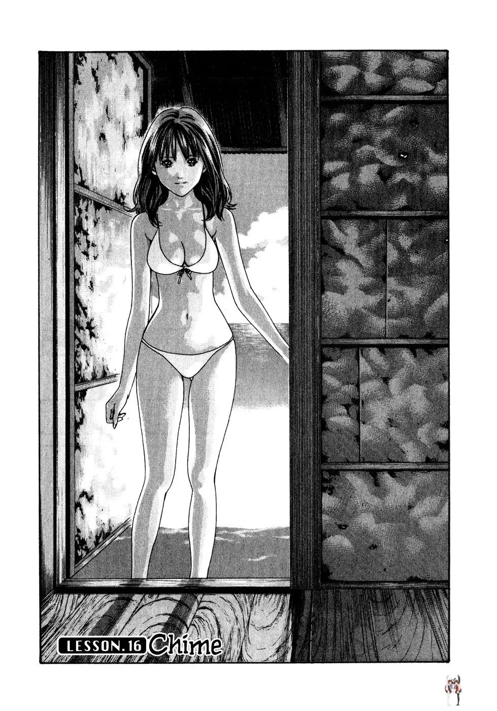 Sense Sense Chapter 16 - Page 1