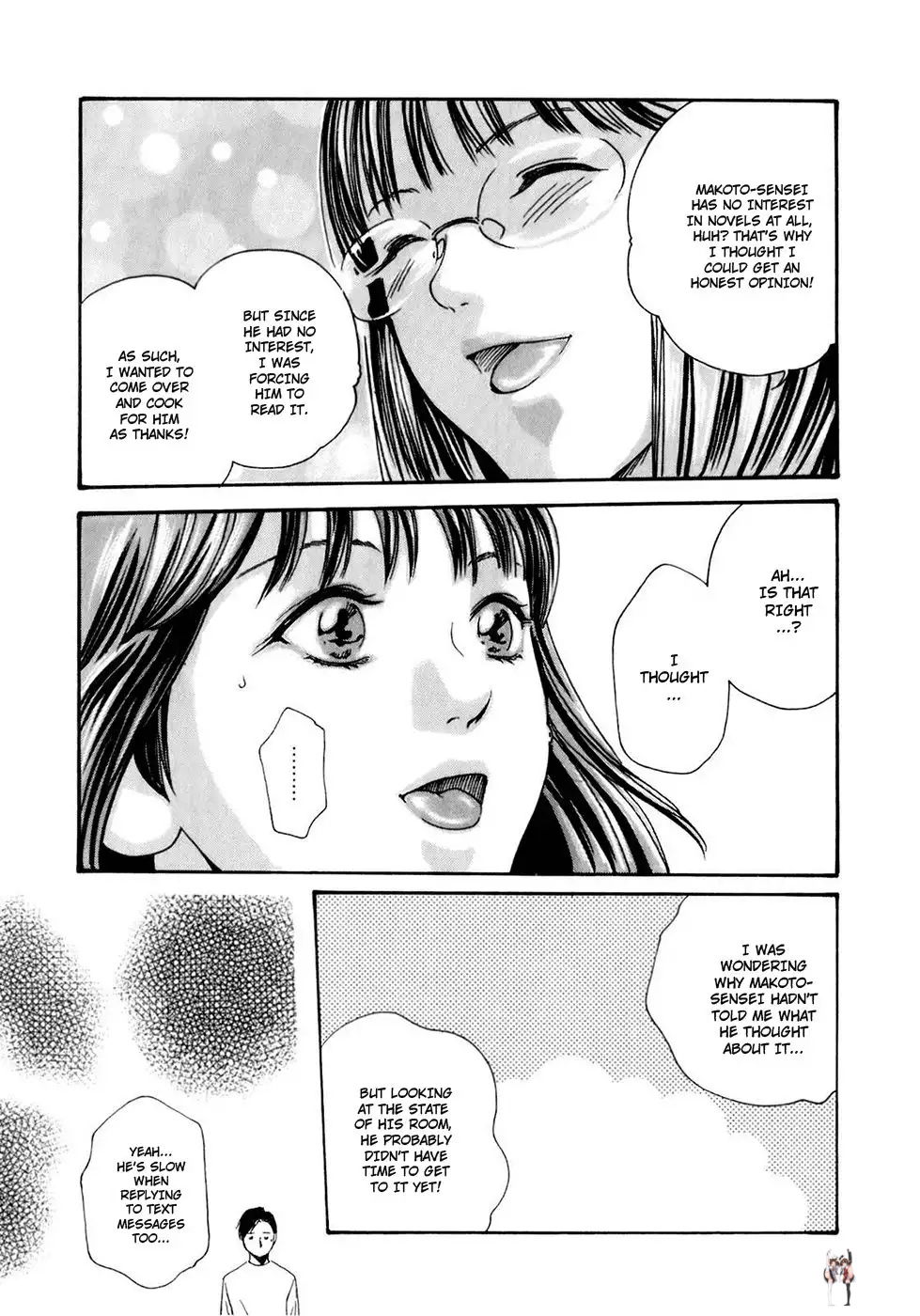 Sense Sense Chapter 17 - Page 10 Sense Sense Chapter 17 - Page 10