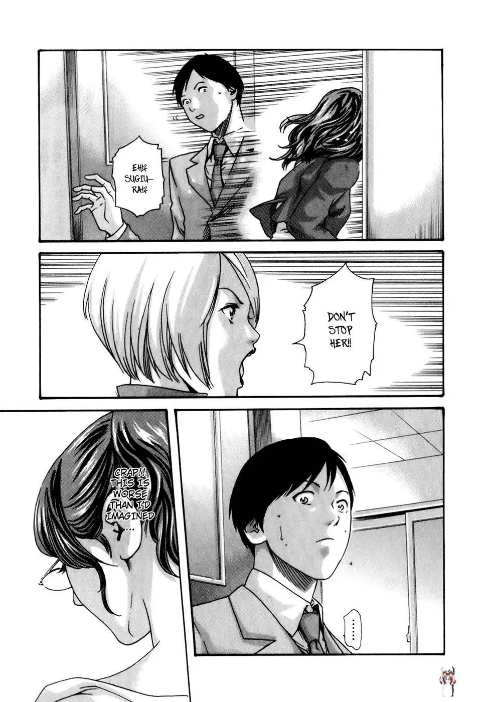 Sense Sense Chapter 18 - Page 16