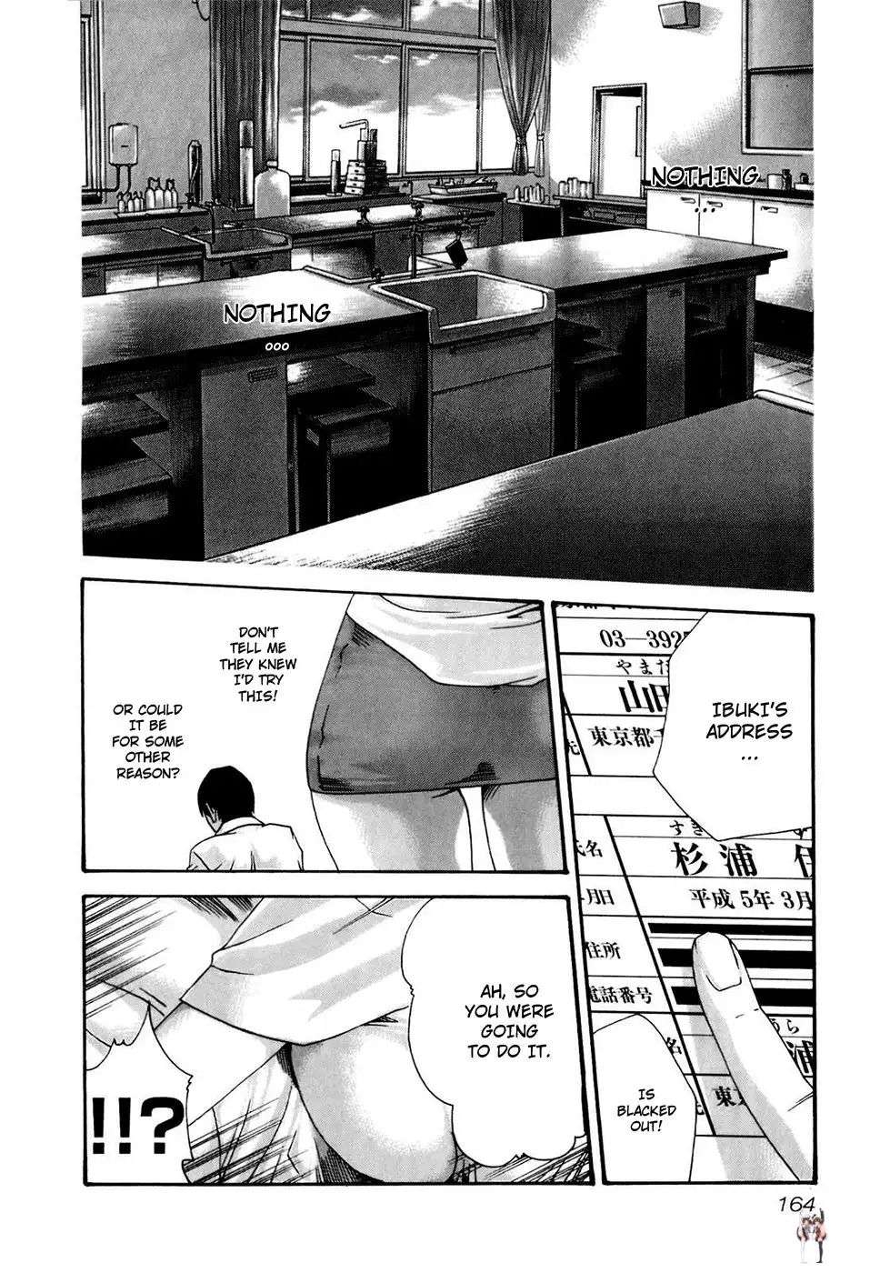 Sense Sense Chapter 18 - Page 21