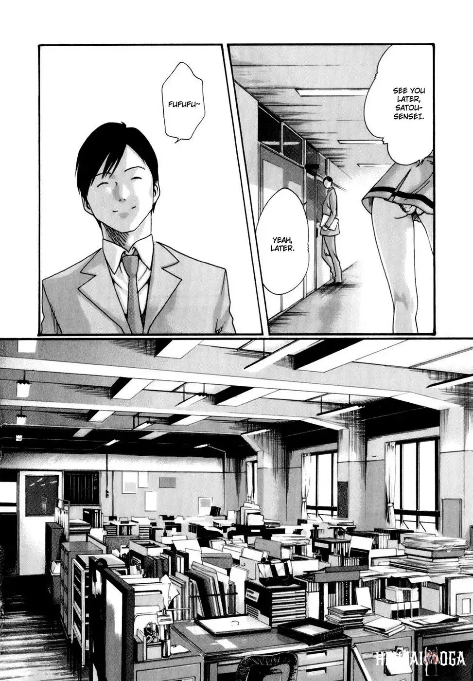 Sense Sense Chapter 18 - Page 3