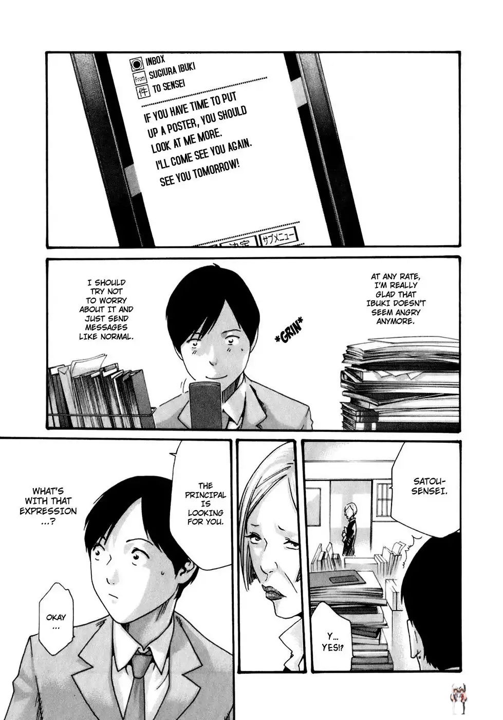 Sense Sense Chapter 18 - Page 4