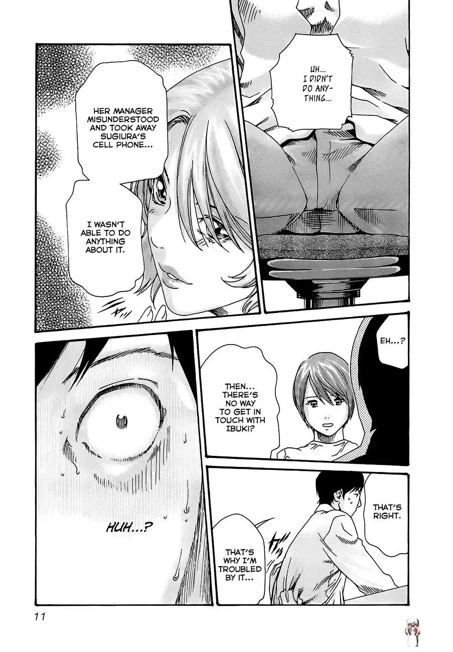 Sense Sense Chapter 19 - Page 15