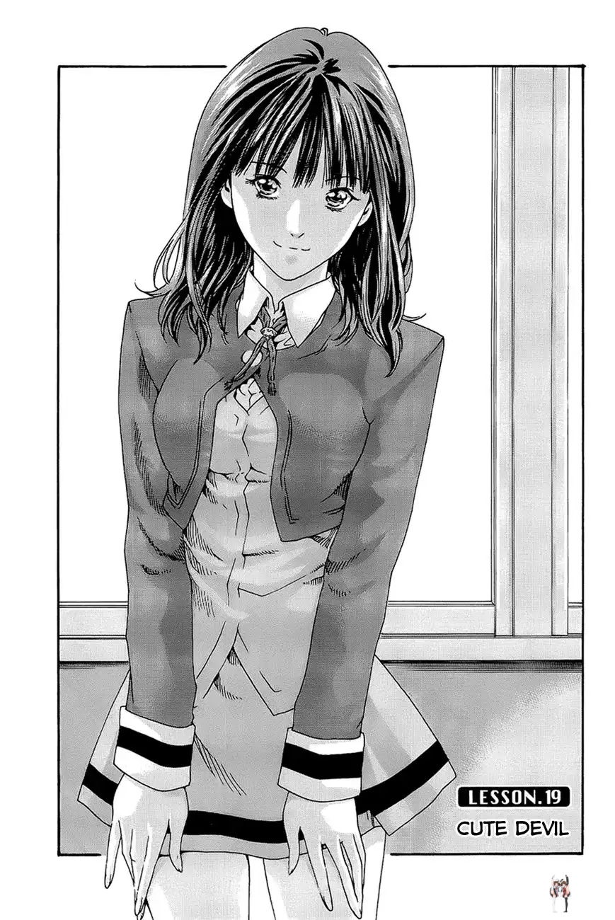 Sense Sense Chapter 19 - Page 7