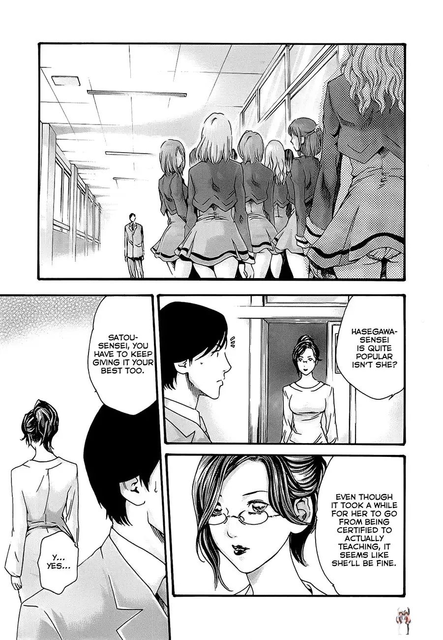 Sense Sense Chapter 20 - Page 4