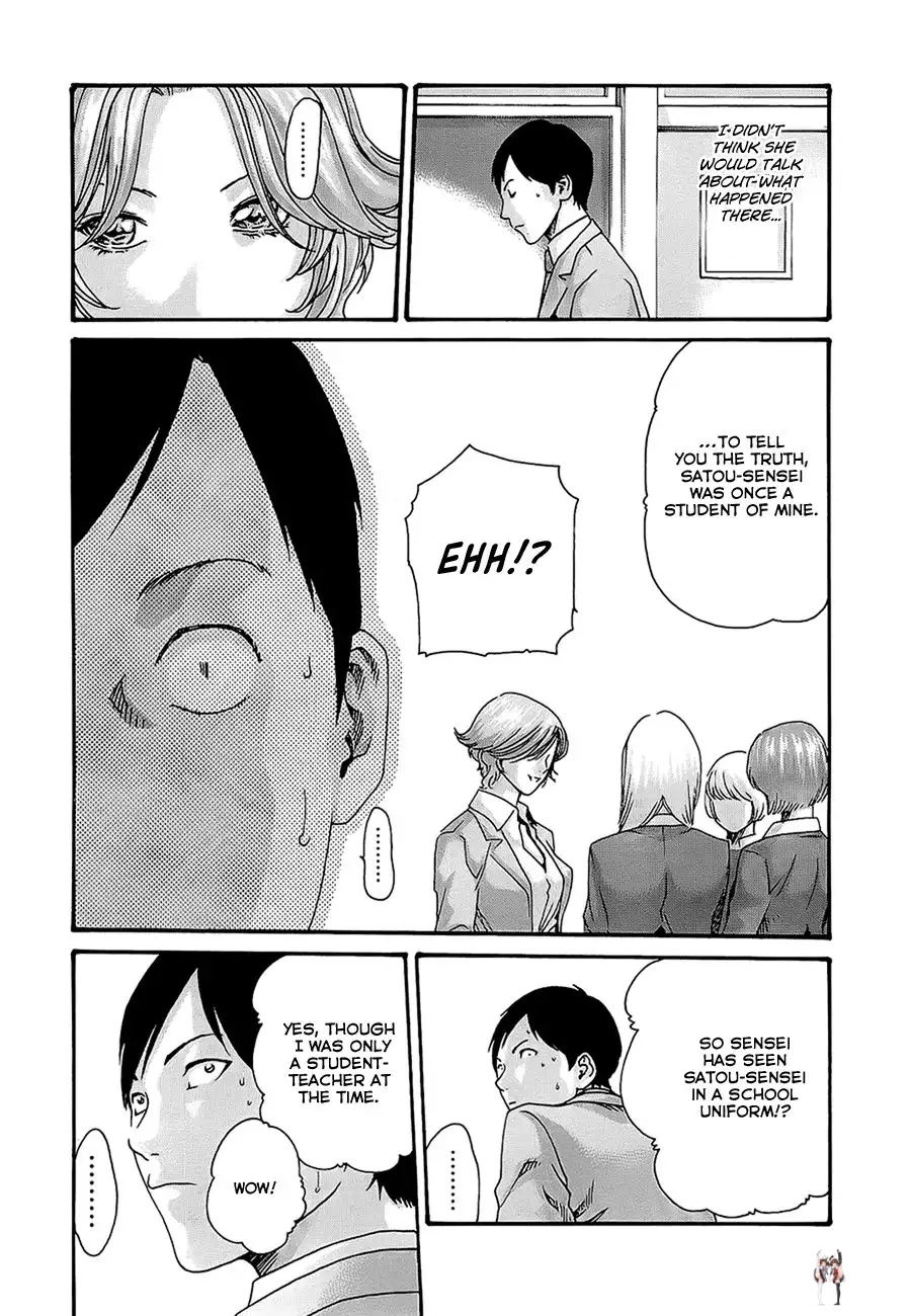 Sense Sense Chapter 20 - Page 6