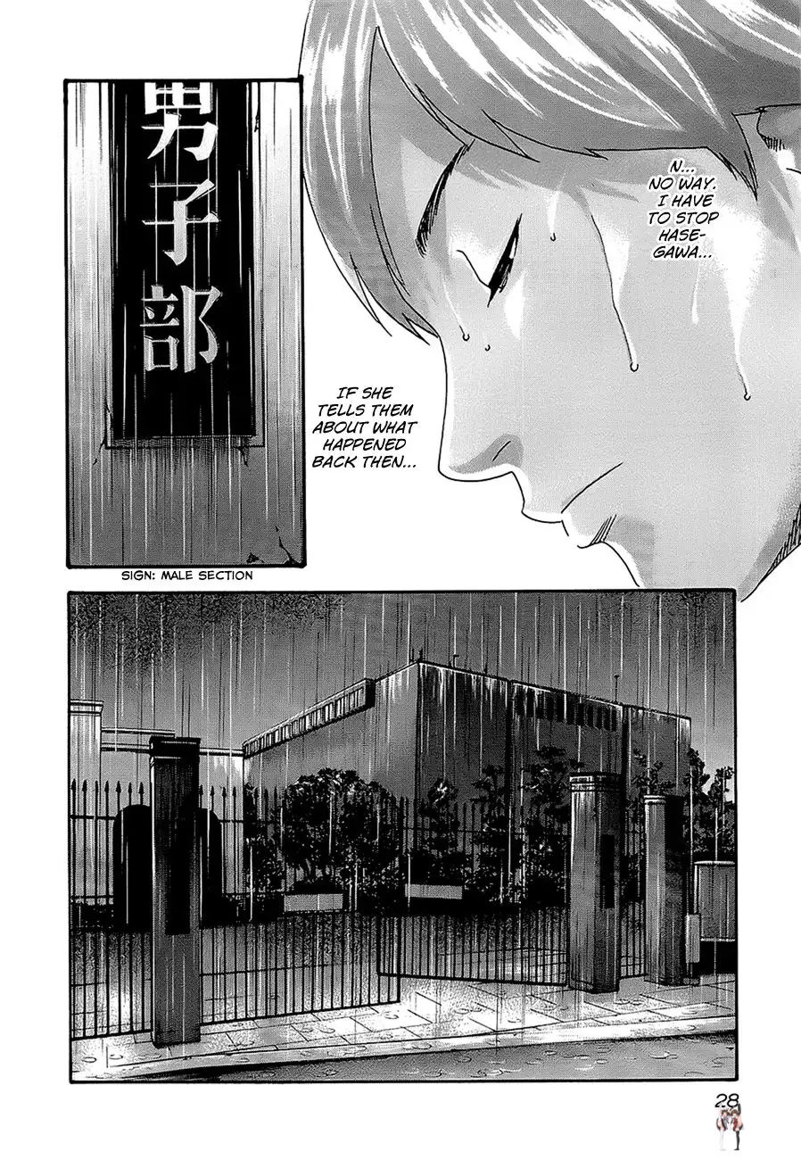 Sense Sense Chapter 20 - Page 7