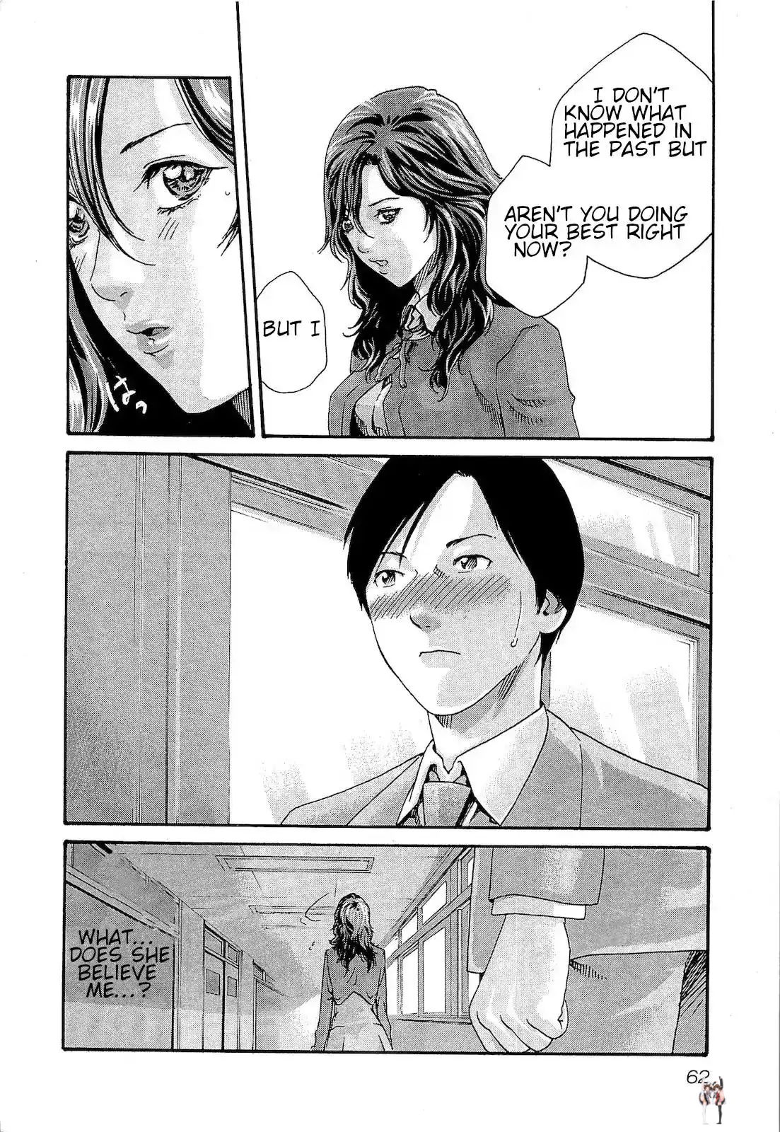 Sense Sense Chapter 21 - Page 20